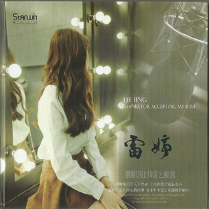 玉女心经之极乐宝鉴如如免费观看
