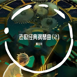 玉女心经之极乐宝鉴如如免费观看
